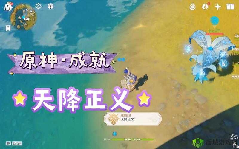 原神天降正义成就完成方法在资源管理中的重要性及策略