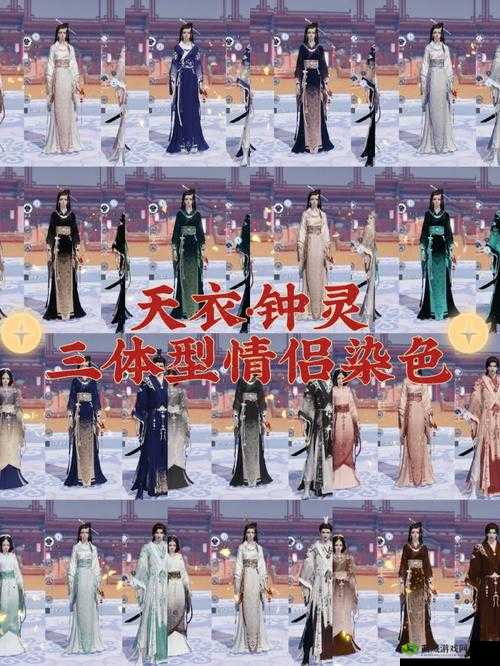 天涯明月刀手游惊奇猫眼石用法介绍