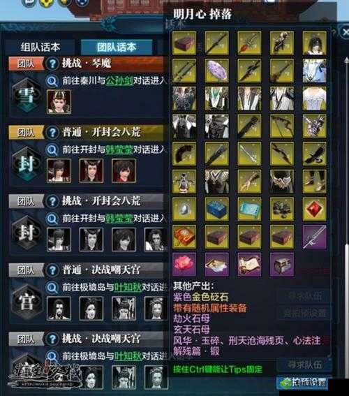 金色砭石获取秘籍，天涯明月刀手游玩家的必备攻略