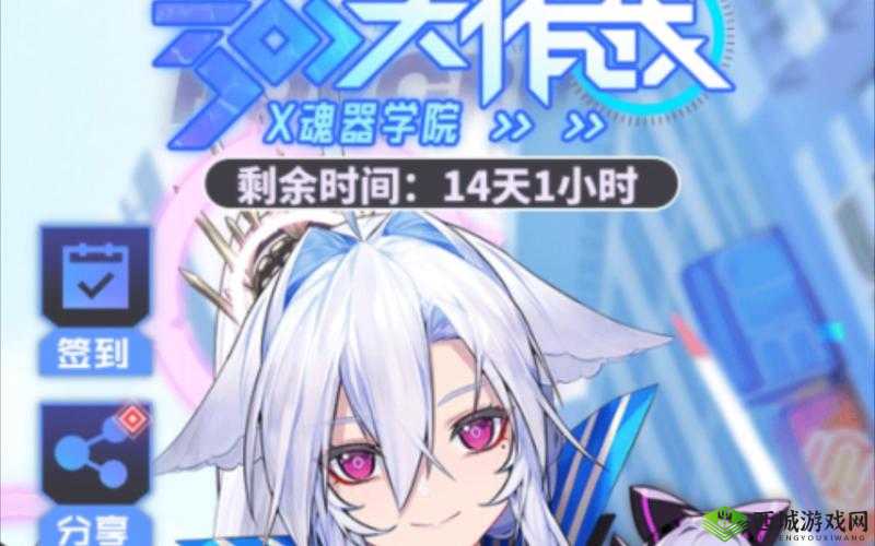 魂器学院联动角色本场切绘介绍,资源管理的艺术