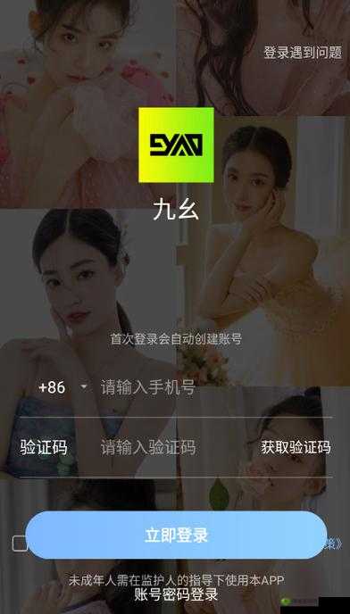 九幺黄:独特魅力引领别样精彩