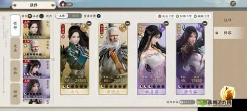 天涯明月刀手游品剑会伙伴选择攻略