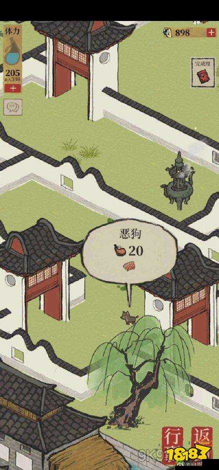 江南百景图，探索与发现——野狗分布位置全解析