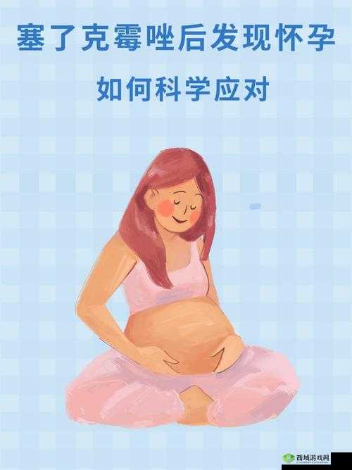与妈妈一起隔离怀孕进展全攻略:科学应对孕期特殊阶段
