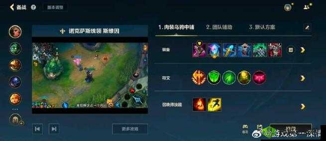 英雄联盟S11乌鸦出装推荐,打造全能战斗法师