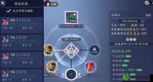 天涯明月刀手游太白打移花技巧分享