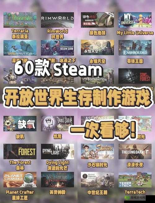 h 游戏有哪些?探索未知的游戏世界