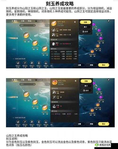 天涯明月刀手游银两划算用法推荐