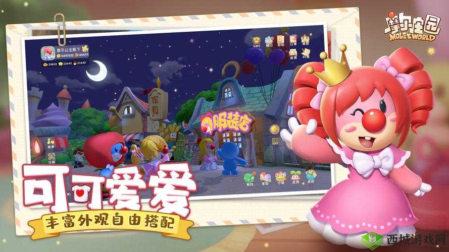 摩尔庄园,解锁好友心锁的钥匙——好感度深度解析