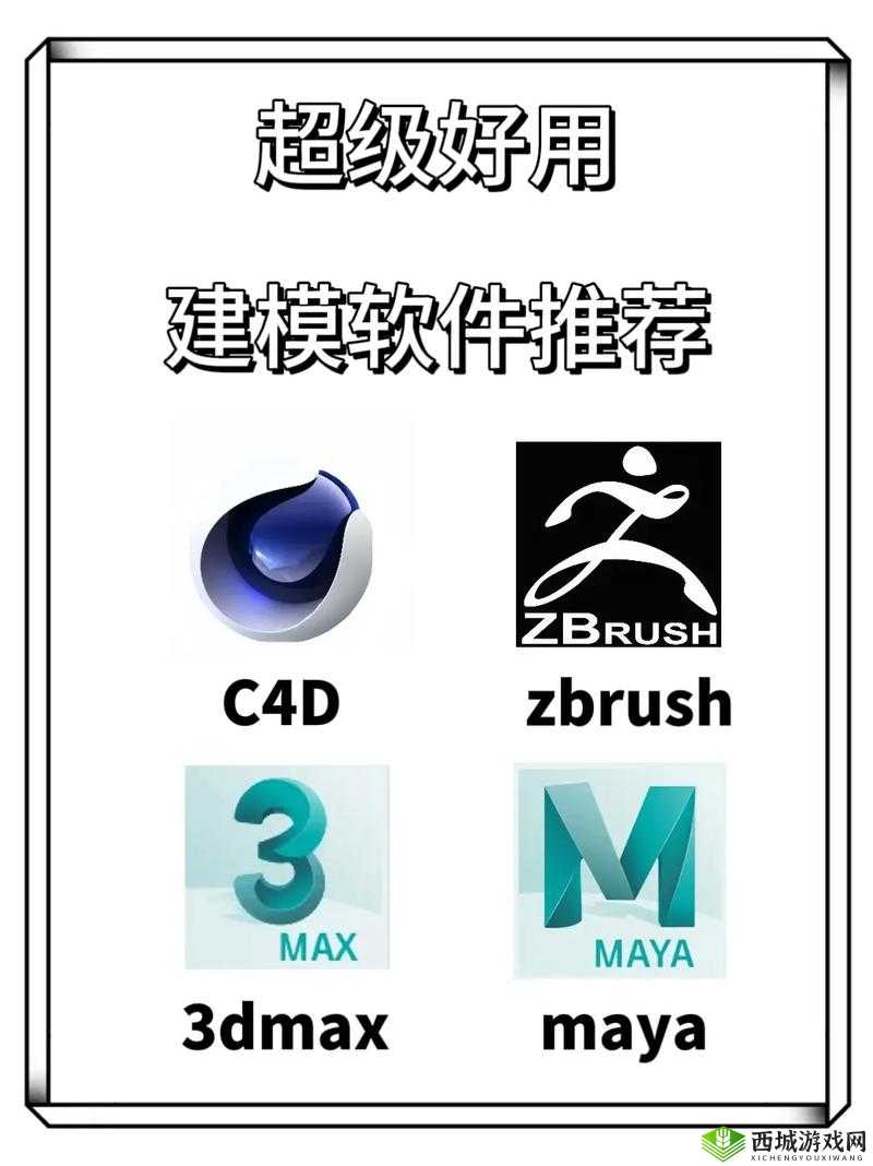 3dmax 免费资源:超多优质素材等你来发现