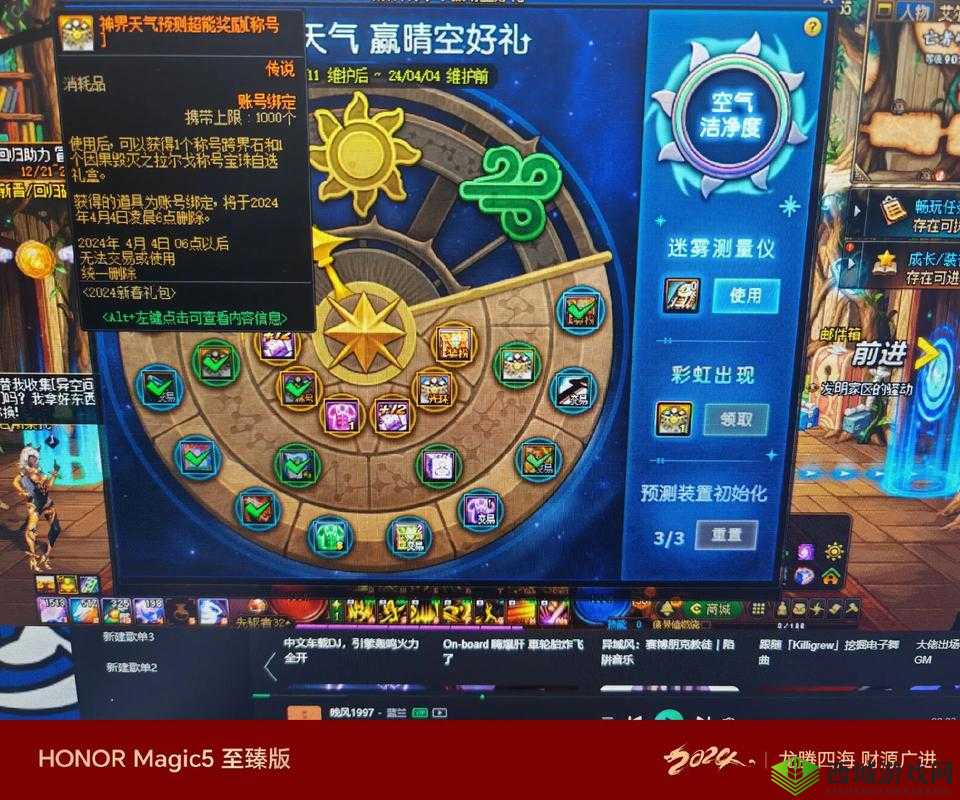 DNF新活动彩虹水果汁，制作果汁的方法介绍在资源管理中的重要性及策略