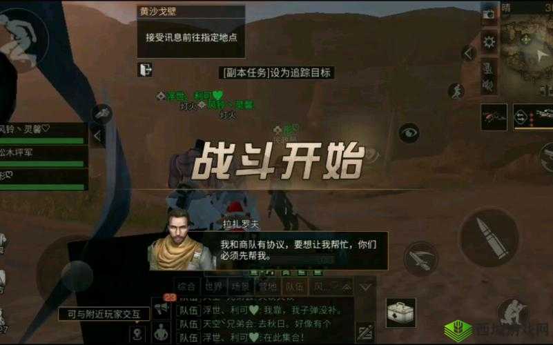 明日之后黄沙戈壁通关打法攻略，资源管理的艺术