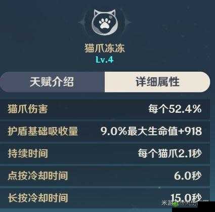 原神迪奥娜，弓武器选择全解析