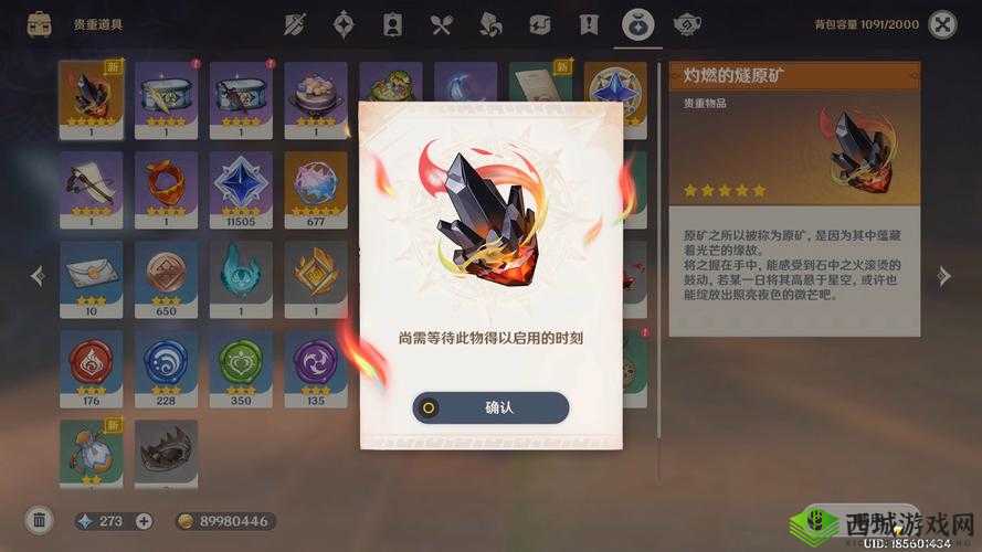 原神讨伐悬赏声望任务，解锁你的冒险新篇章