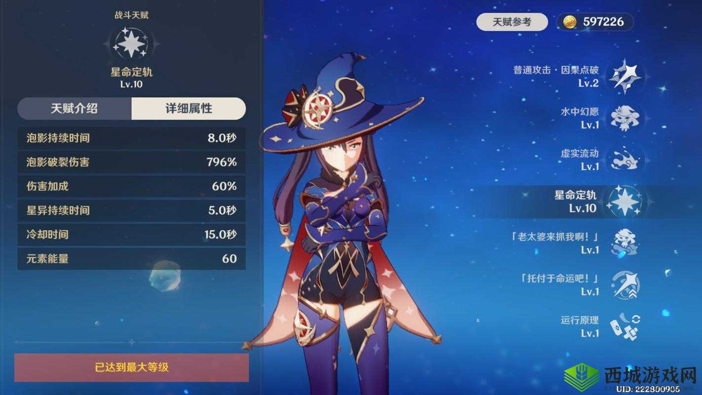 原神黄金与孤影公子秘境副本通关全攻略