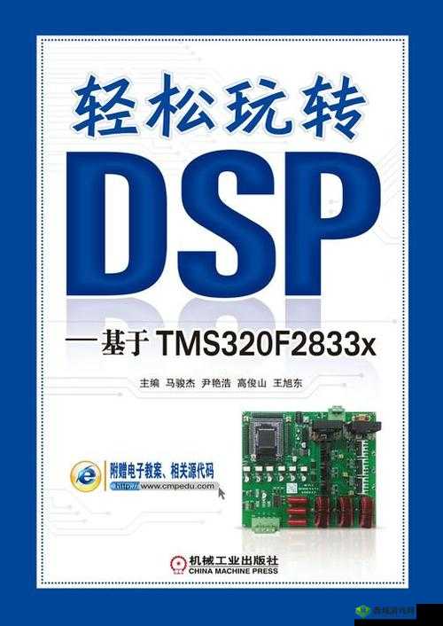 xdsp·v3.0.3 最新版本更新内容:功能优化与新增亮点详述