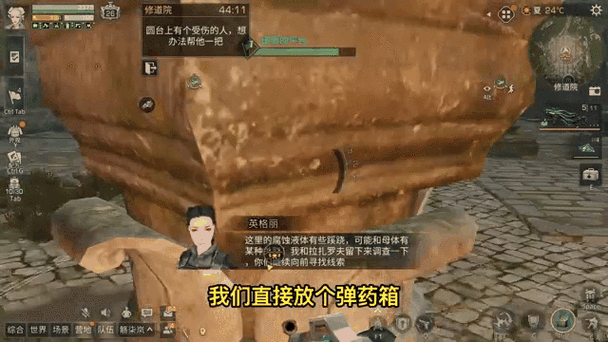 明日之后控制大楼副本全流程攻略