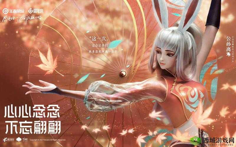 公孙离咬铁珠翻眼流泪:绝美舞姬背后的痛苦与挣扎