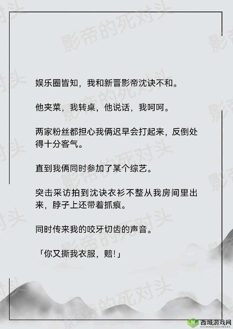 正常 1V4 双男主:他们在复杂局势中如何应对挑战与机遇