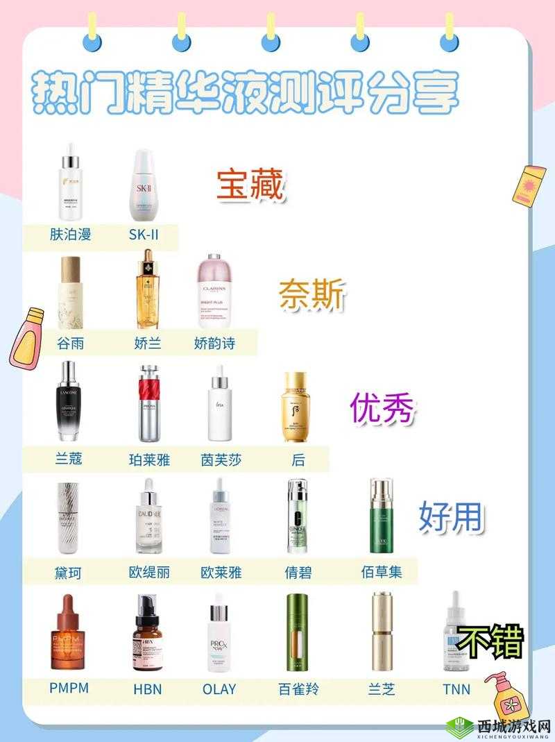 亚洲国产精华推荐单单品榜:精选的优质护肤宝藏清单