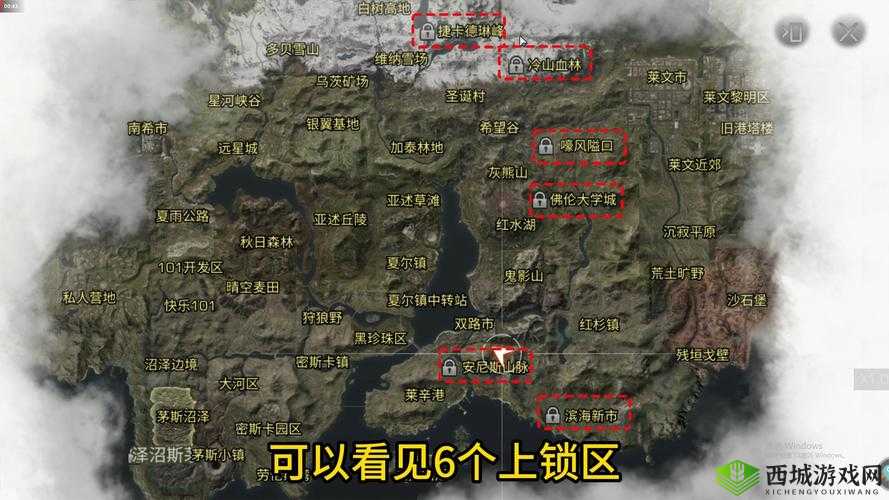 明日之后采集队员大揭秘,高效资源获取地图指南