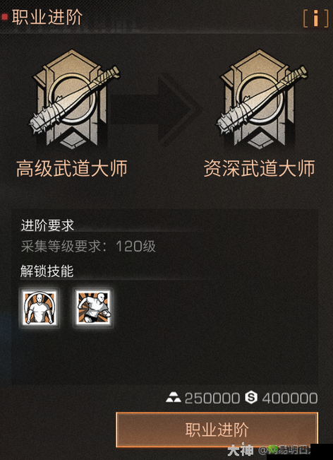 明日之后第三季新职业详解,探索未知,重塑生存法则