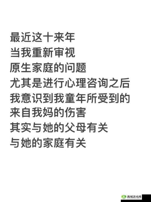 一个家庭的疯狂故事:疯狂一家亲的秘密和挑战