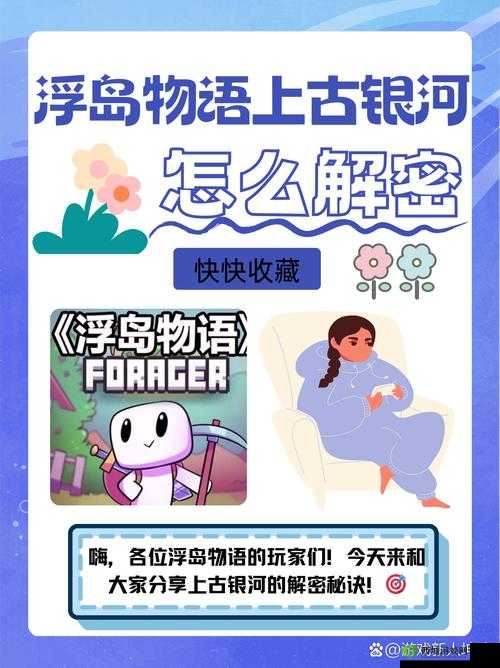 xkdapp4.0 隐藏入口:探寻其背后的神秘世界与未知功能