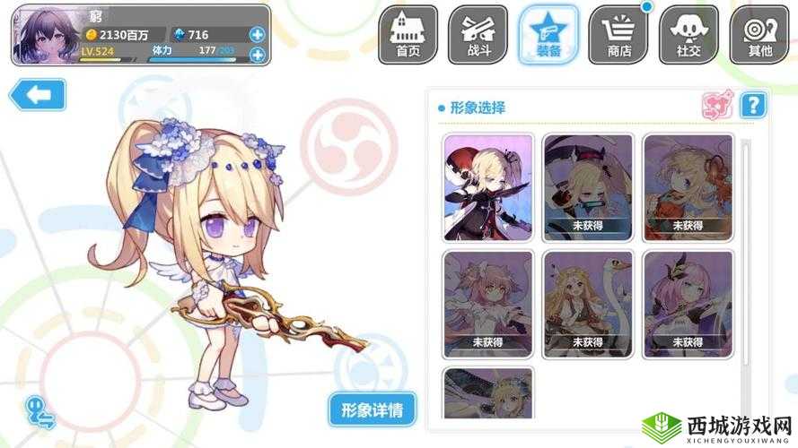 崩坏学园2宁蒂新皮肤生日活动指南介绍