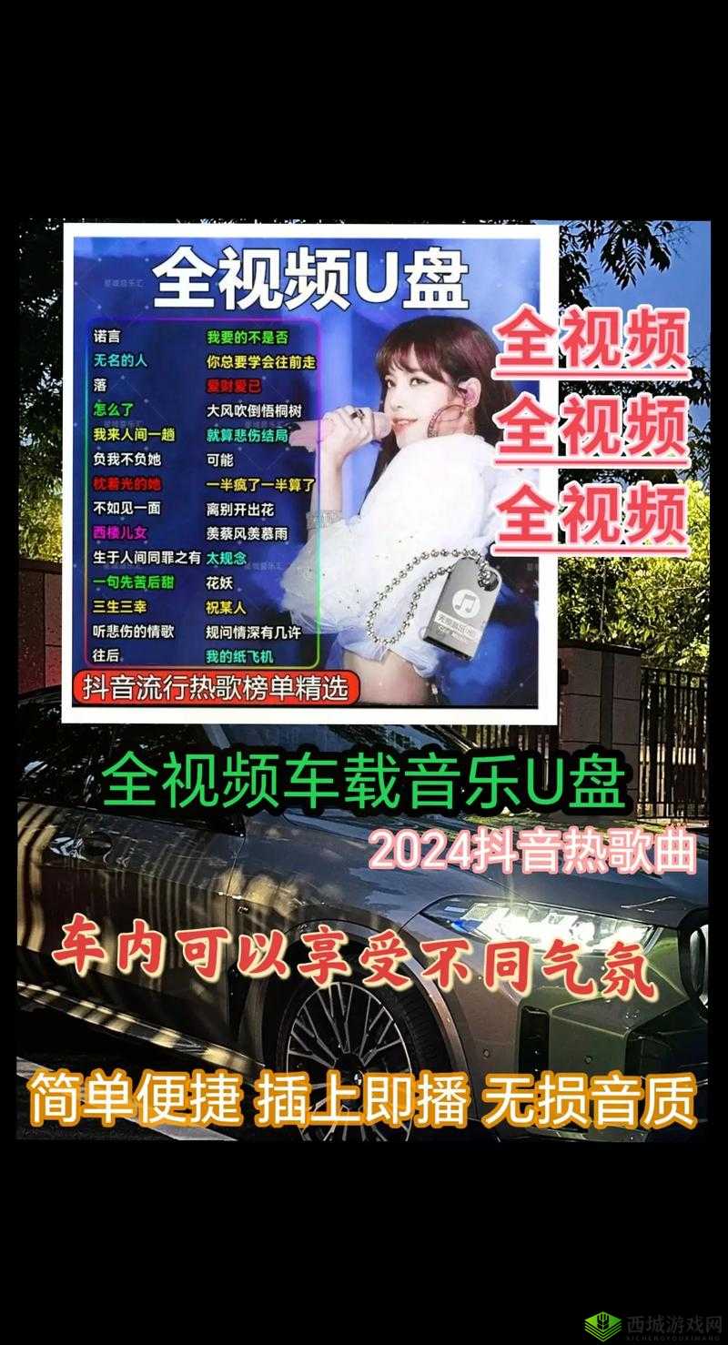 开车视频有声音超疼 APP:一款让你震撼的独特应用