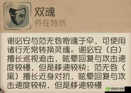 第五人格宿伞之魂，进阶攻略大揭秘