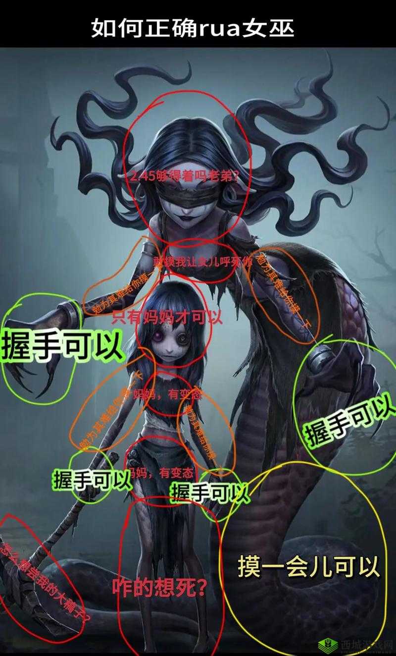 第五人格梦之女巫控场玩法详细攻略
