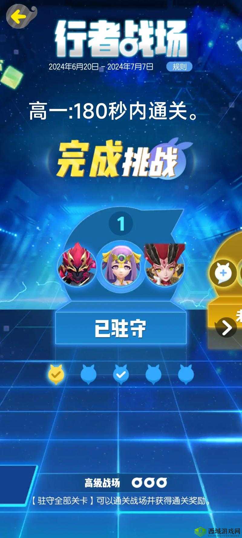 一起来捉妖行者战场挑战攻略，解锁胜利之门的钥匙