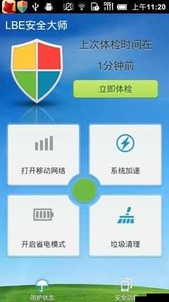 xdvios 安装包中文版免费:安全稳定的手机工具软件