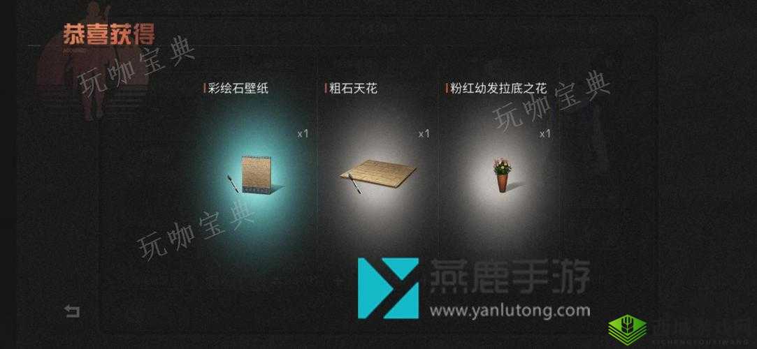 明日之后星河峡谷位置分享，资源管理的高效艺术