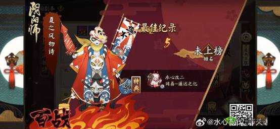 解锁时之塔的秘密,第四个球的奇妙之旅