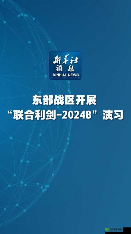 2024b 站怎么免费入口:探寻不花钱进入的秘诀