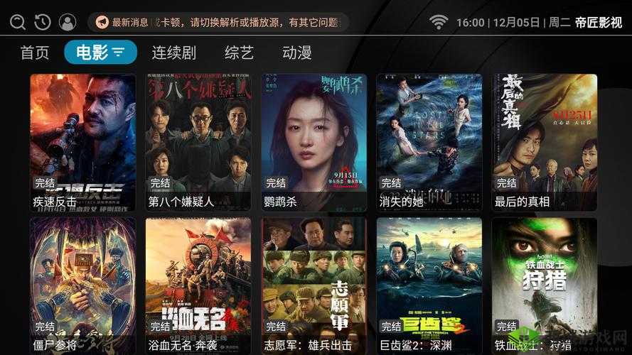 XBXBXBXB在线观看:提供精彩的影视内容呈现