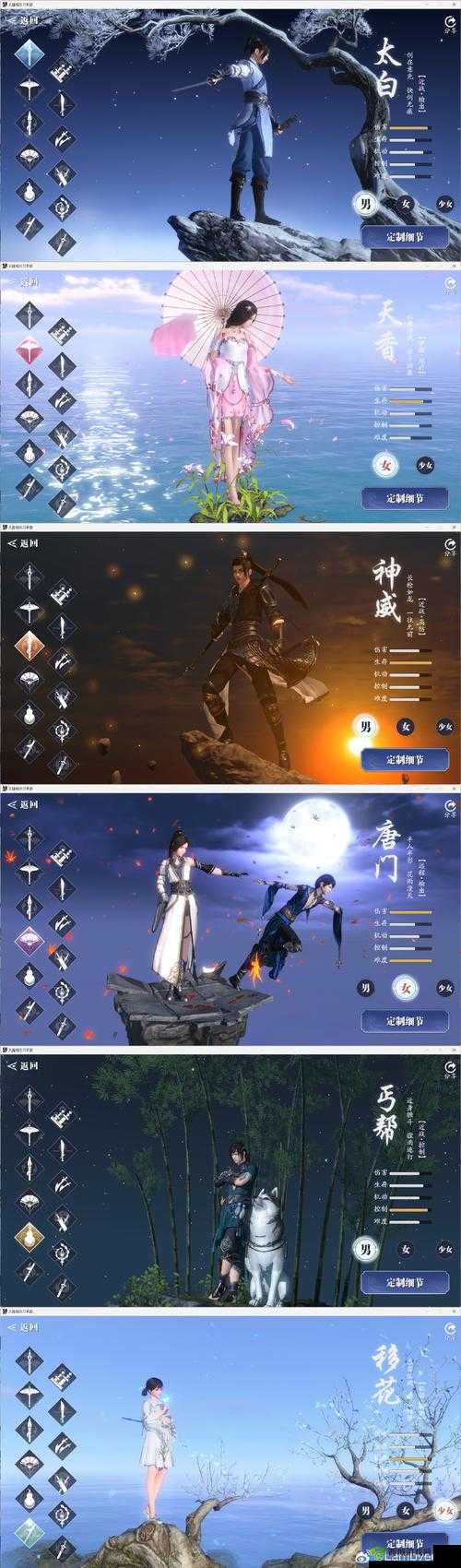 天涯明月刀手游,提升好友度的全面攻略