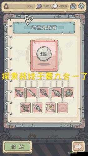 最强蜗牛魔法师的手记，解锁魔法世界的钥匙