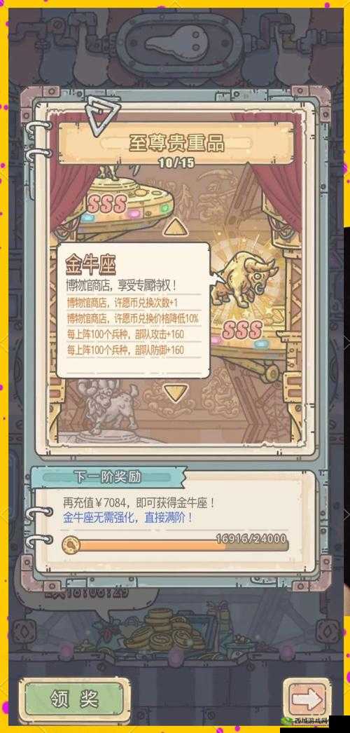 最强蜗牛一份宣言介绍，资源管理的艺术