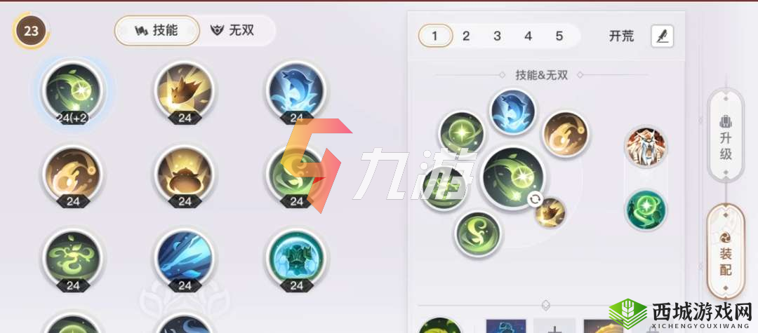 天谕手游四大职业选择推荐，资源管理视角下的策略分析