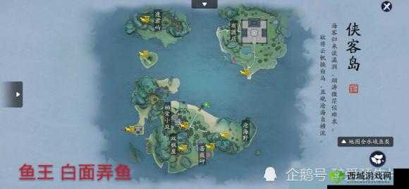 天涯明月刀手游鱼王攻略,资源管理的艺术