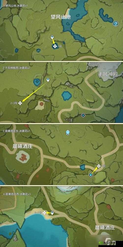原神冰雾花获取位置全攻略