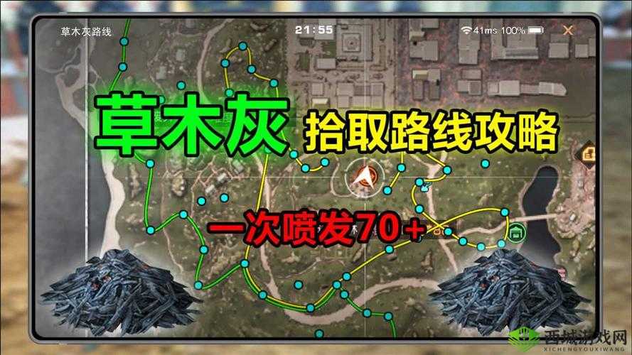 明日之后第三季悬赏任务木板位置全攻略