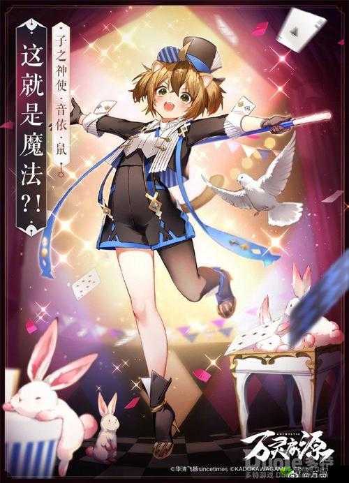 万灵启源新角色鼠介绍,资源管理新篇章