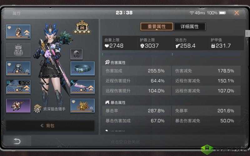 明日之后S5辐射高校111-117层，通关秘籍大公开