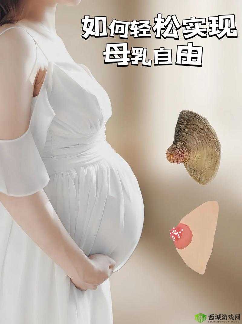 一边亲一边摸下奶:探索哺乳期的亲密体验