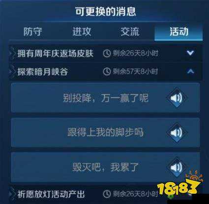 王者荣耀暗月危机特殊关卡开启方法介绍