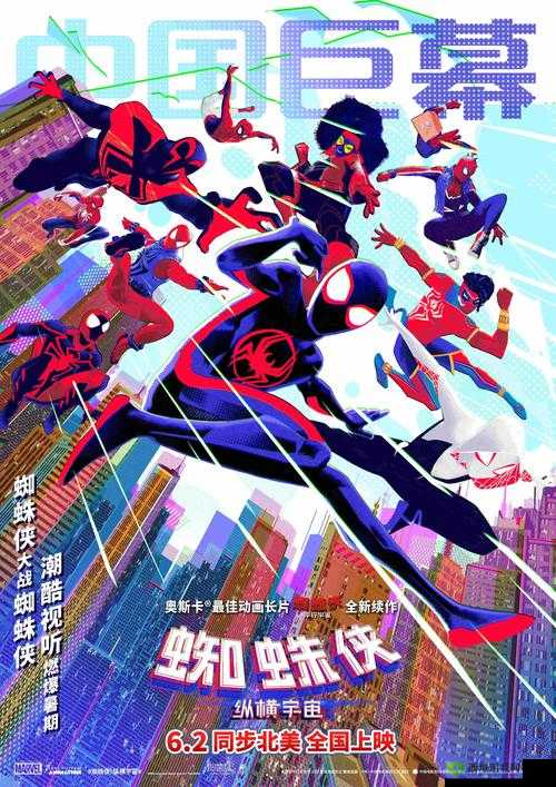 复仇者联盟 hr 成版:超级英雄们的全新冒险征程开启